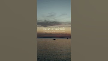 فَسَجَدَ الْمَلَائِكَةُ كُلُّهُمْ أَجْمَعُونَ (30) ○ سورة الحجر ○