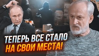 ❗ЗАКАЕВ: 