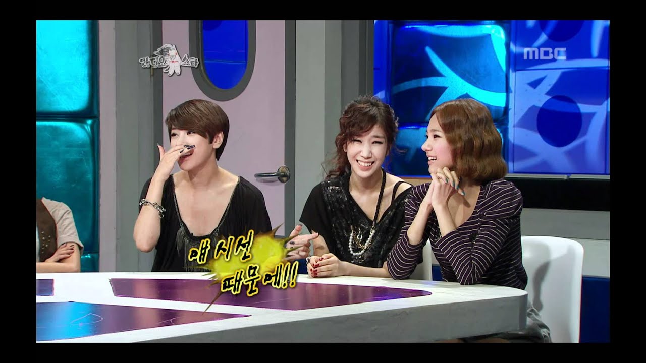 The Radio Star, Jewelry(1) #16, 박정아, 서인영, 하주연, 김은정(1) 20090930