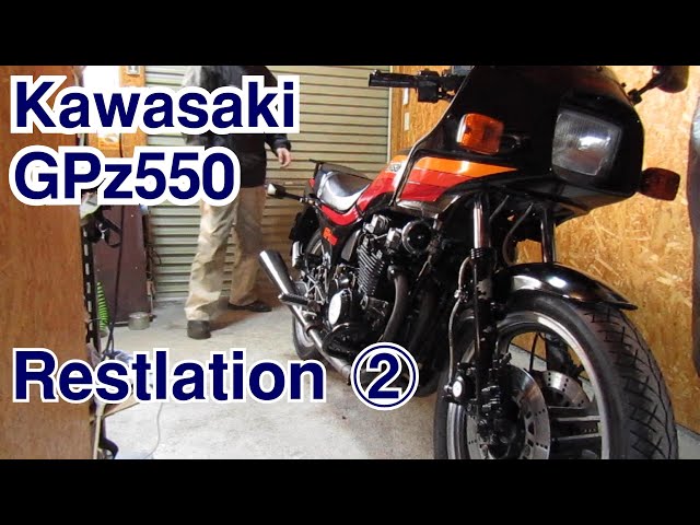カワサキ KZ550D（Z550GP、GPz550）車検残あり、実働車！ 大切にして