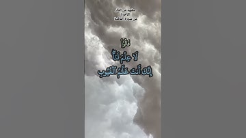 مشهد من الدار الآخرة #الطبلاوي يوم يجمع الله الرسل فيقول ماذا أجبتم قالوا لا علم لنا #سورة_المائدة
