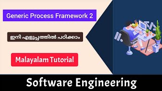 Generic Process Framework|identifying a task set|Software Engineering|Malayalam Tutorial