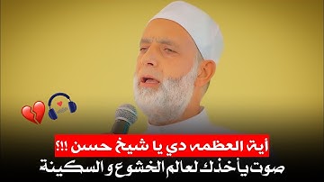 صوت يأخذك لعالم الخشوع و السكينة || تلاوة عظيمة من سورتي "محمد و الفتح " بالنبرة الحزينة المعتادة
