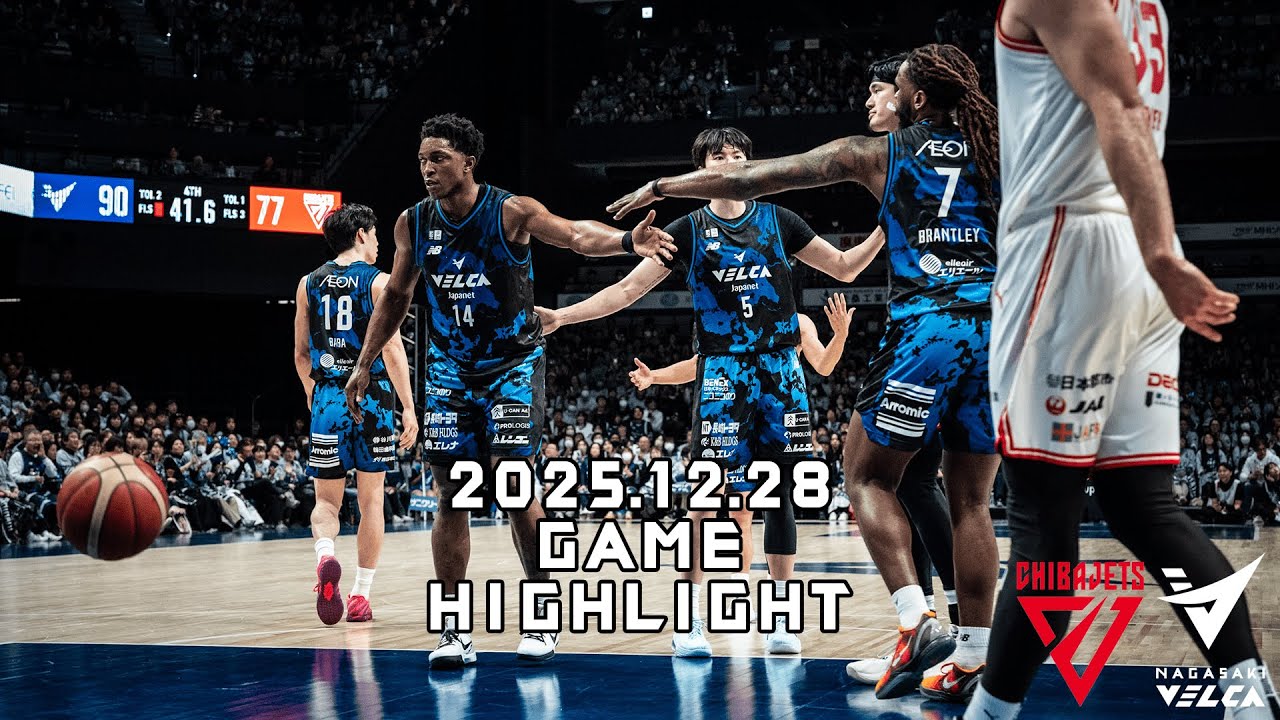 【WE THE VELCA 首位決戦2連勝】#千葉ジェッツ vs #長崎ヴェルカ｜ハイライト｜りそなグループ B.LEAGUE 2025-26 B1リーグ戦 第17節 GAME2