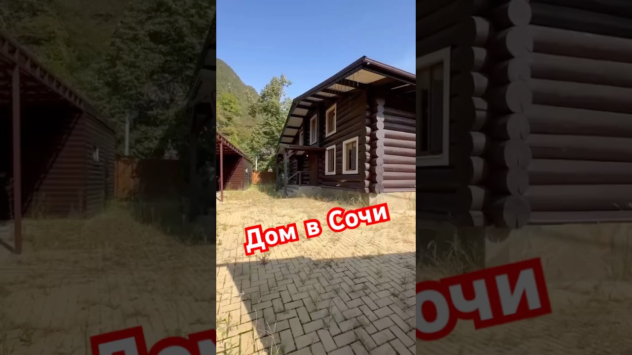 Металлические дома в Сочи баня Металлические дома в Сочи баня