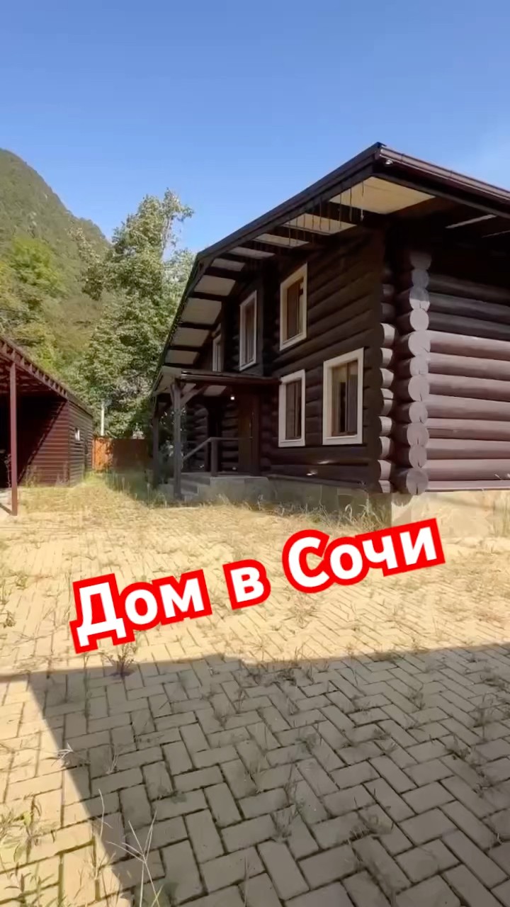 Быстровозводимый дом в Сочах баня Быстровозводимый дом в Сочах баня