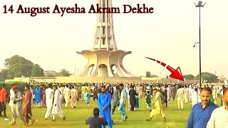 Ayesha Ikram Baig Tiktok Girl Minar E Stan Incident - Minar E Stan Lahore Viral Video
