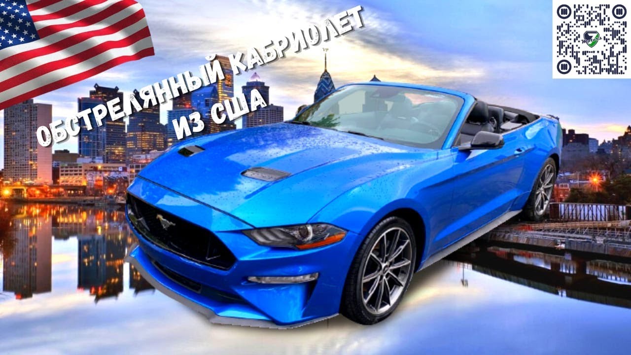 Поиск авто copart