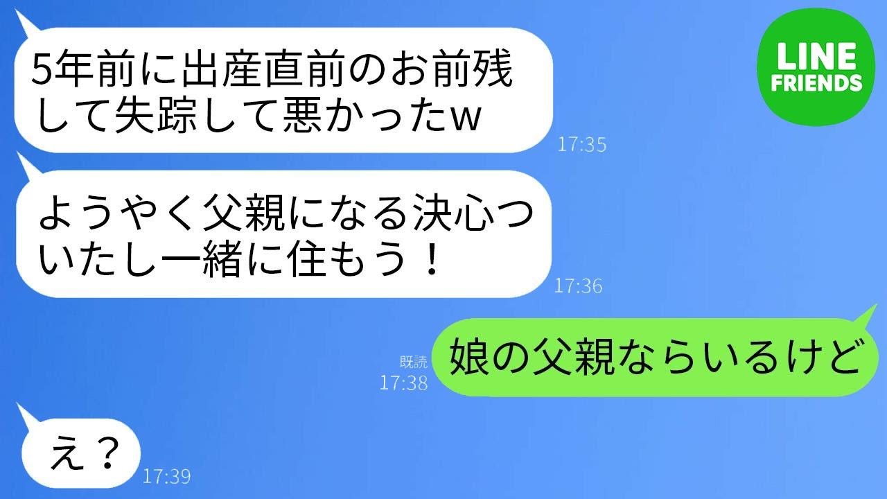 その瞬間から、全てが変わった。688032