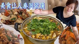解封后跨州聚会，七个大人十个孩子很是热闹，聊着家常话，吃着朋友煮的家乡菜美味又可口……