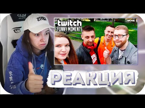 ГЕНСУХА СМОТРИТ: Топ Моменты с Twitch | Караоке на Выбывание | Осуществил Мечту | Варламов Передал