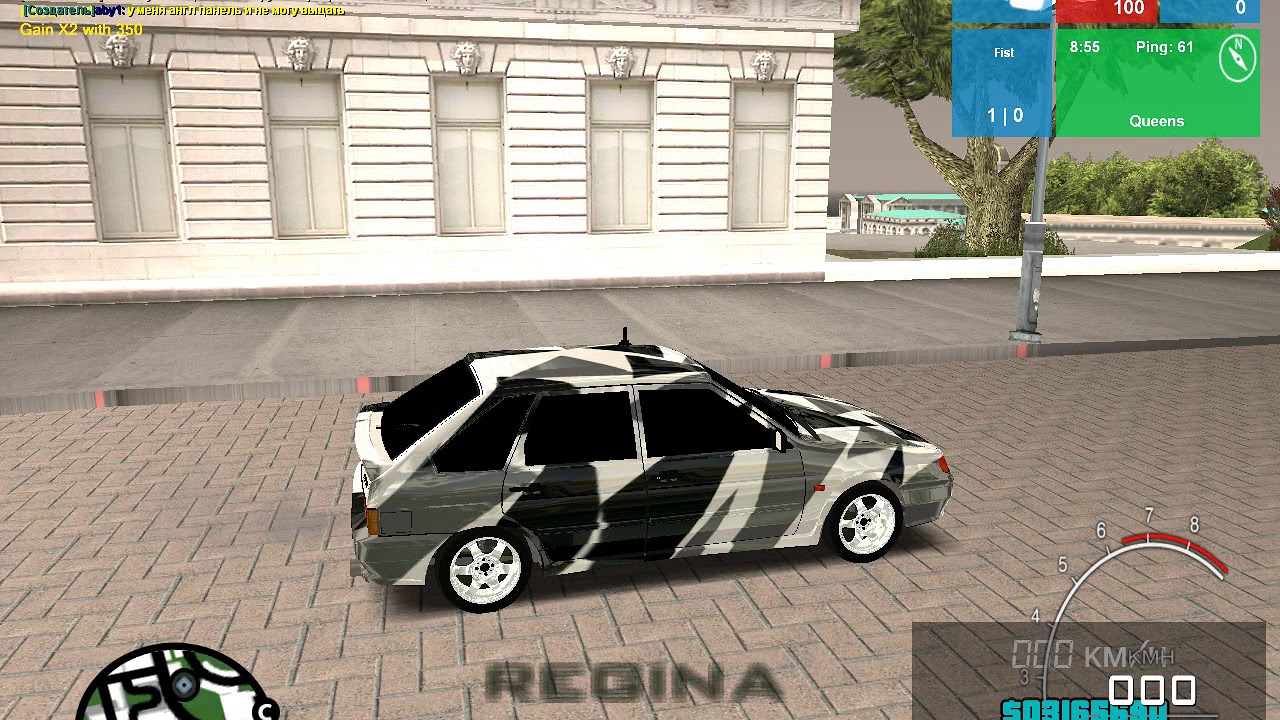 Без посадки авто net