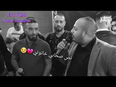 هاي الدنيا ملعونة نص صحابي خانوني