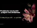9Lana - DYNA MIND - Lyrics (Romanized + English Translation)