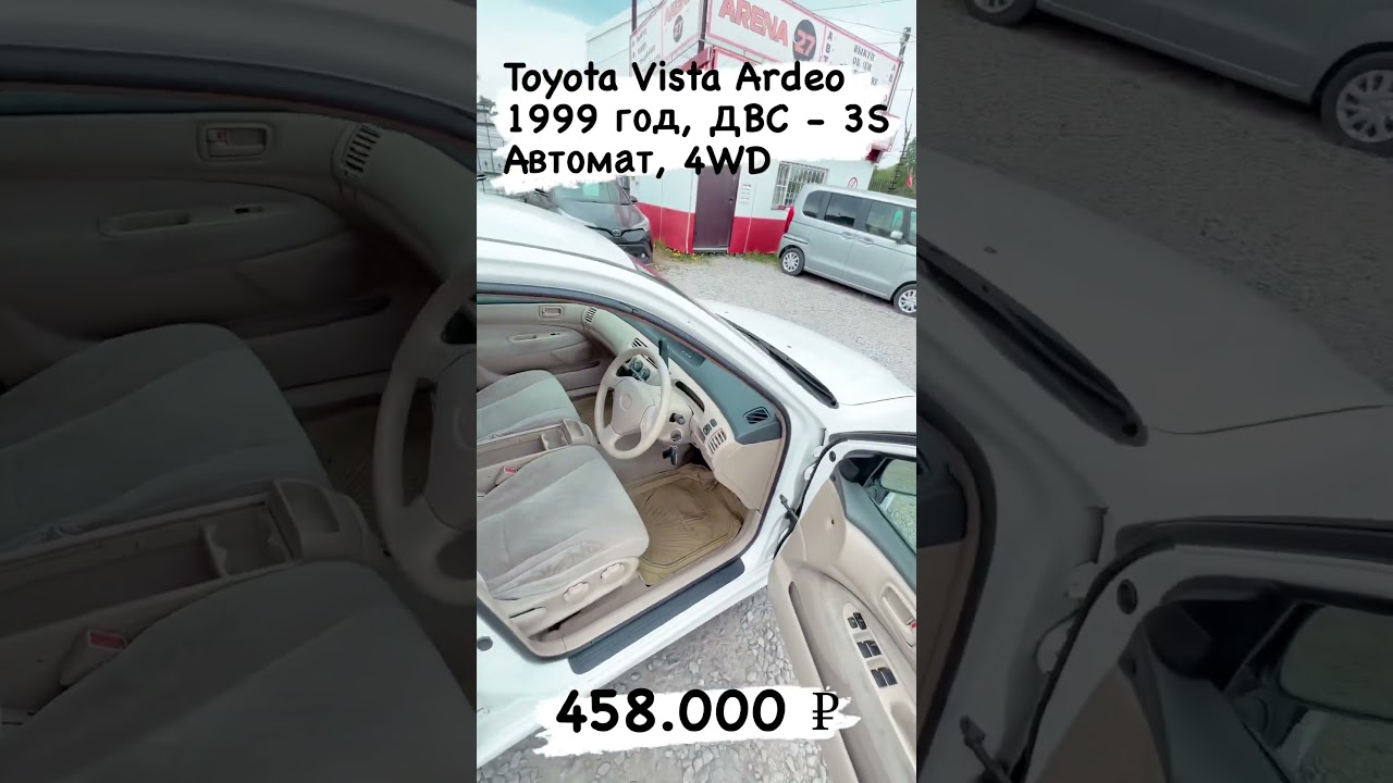 #продажаавто