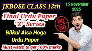 Final urdu paper jkbose class 12th November 2025 | Jkbose Class 12th solved urdu paper November 2025
