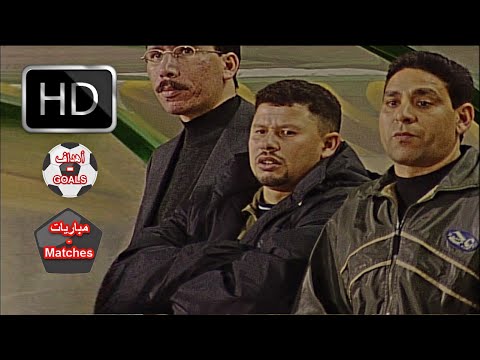بهتيم و الزمالك 0 3 كاس مصر 2002 هاتريك عبد الحليم علي تعليق ايمن يونس اهدف المباراة