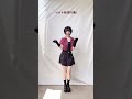 【踊ってみた】ぴょ / BiSH【神綺杏菜】#Shorts