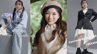 HKT48矢吹奈子、美脚チラリ！キュート＆クールに“6変化”　ABC-MART「Converse/ALL STAR 100 TREKWAVE」ムービー