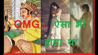 राजा-रानियों के हैरान कर देने वाले शौक