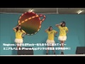 Negicco 2011/08/20#2【ねぎねぎRock〜私もおうちに連れてって〜】