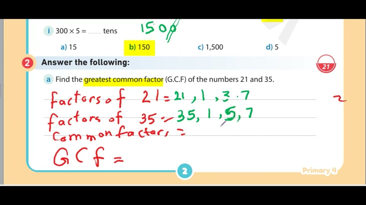 مراجعة ماث الصف الرابع الاضواء نموذج 1 و2