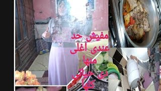 يا خساره روحت لها بعد. فوات الاوان  .?بس بردوا عملت اللى اقدر عليه  ربنا ما يحرمني منها