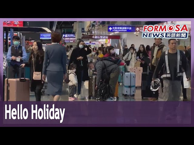 Passenger traffic hits 127,000 at Taoyuan airport ahead of Spring Festival｜Taiwan News