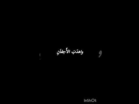 الشمائل المحمدية الجزء4 اكسبلور بدون موسيقى لايك اشتراك تصميمي عبدالكريم مهيوب 