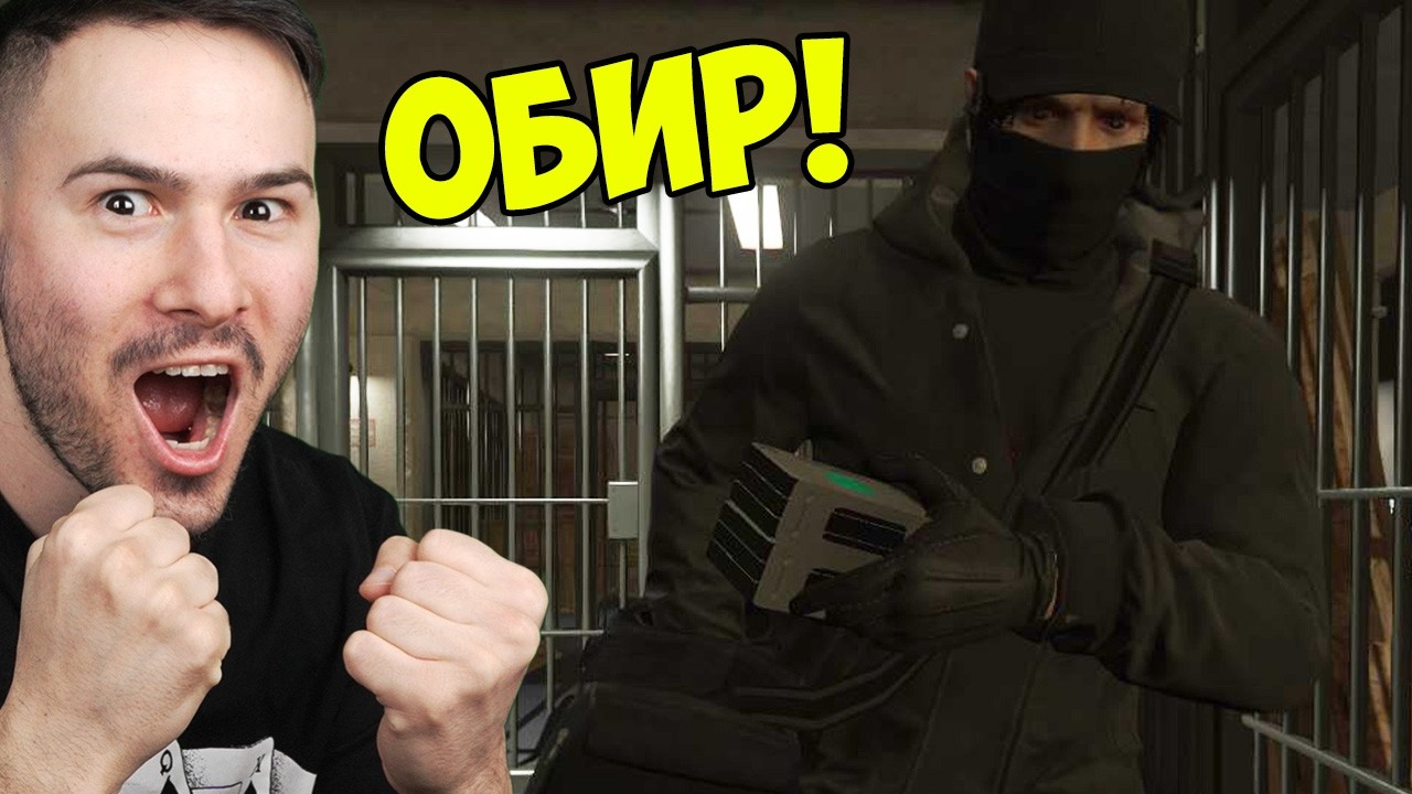 НАПРАВИХ ОБИР ЗА 200 000$ В GTA💰