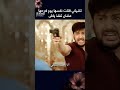 تيشكي تقتل نفسها عشان تنقد ياش مسلسل عشق أنا تيشكي تقتل نفسها عشان تنقد ياش مسلسل عشق أنا