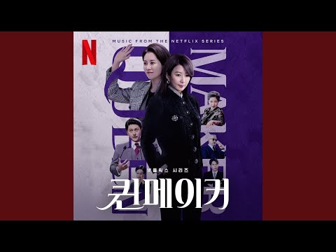 유리천장 (Glass Ceiling) (yulicheonjang)