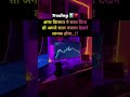 #virul # short #nifty50 #sensex #share #sharemarket #motivation #makemoneyonline