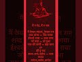 Har Har Mahadev 🕉️🕉️🕉️🔱🔱🔱🚩🚩🚩🚩🚩🚩#aadesh