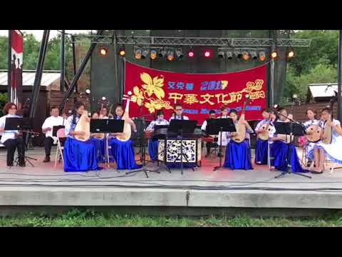 8-24-2017波士顿艾克屯中国传统音乐歌舞之夜