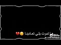 اغنية احنا جينا يلا بينا@Song We Gina Yalla Bina