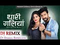 Raju rawal new song    dj remix  singer raju rawal  remix dj rahul singh bansliya