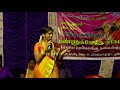 செந்தில்கனேஷ் ராஜலட்சுமி எப்பத்தான் வருவிங்க கிராமிய பாடல் SenthilGanesh Rajalakshmi Eppathan varuvi Mp3