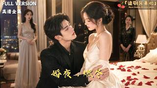 His eyes reddened: "I told you not to love me, and you didn't even get jealous!" screenshot 5
