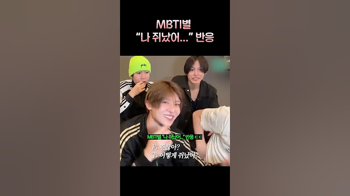 NCT WISH | MBTI별 "나 쥐났어..." 반응 댓글에 적고 가 #엔시티위시 #nctwish