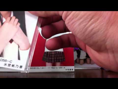 SKE B.L.T開封 結果
