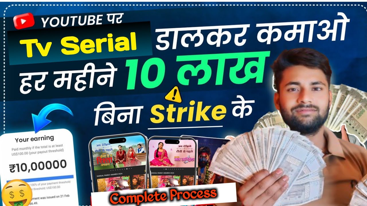 Monthly 10 Lakhs: Copy Paste Viral Content [O Views Soltution-Viral ...