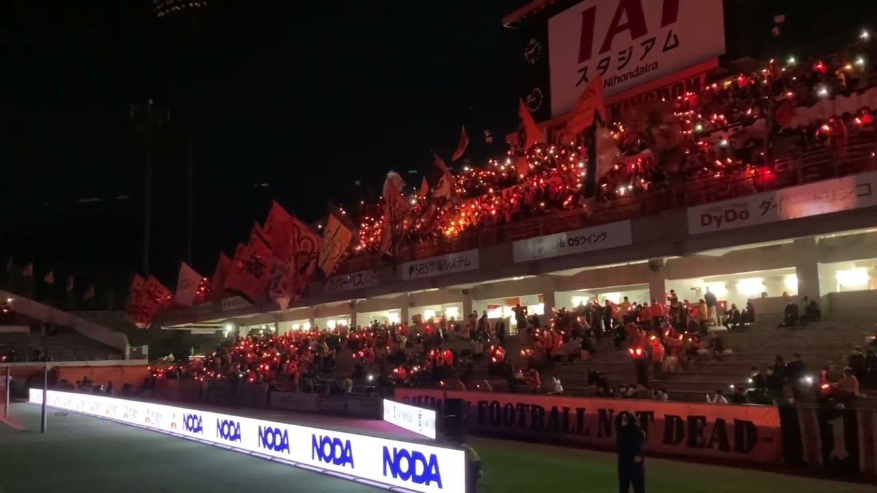 久しぶりにサポーターの大合唱！清水エスパルスVS川崎フロンターレ　王者の旗