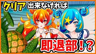 デビュー早々、引退の危機です。【ほむしず過去動画】