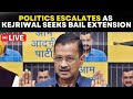 Arvind Kejriwal News LIVE: Delhi CM Arvind Kejrwial Seeks Extension| Supreme Court| AAP| BJP