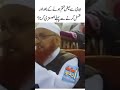Biwi Se Haiz Khatam Hone K Baad Ghusal Se Pehlay Jama Karna Maulana Makki Al Hijazi Shorts