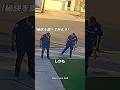 芝生を見た警察が立ち止まった理由