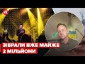 ЕКСКЛЮЗИВ! Харчишин розповів, як "Друга ріка" збирає гроші для ЗСУ