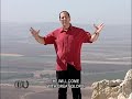 02 المجيء الثاني ليسوع المسيح