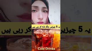 5 Things Damaging Your Liver Daily